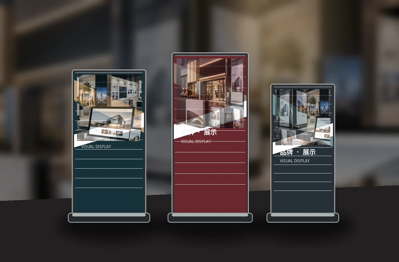 活动展示物料通用效果展示（非玖晖实际完工案例）